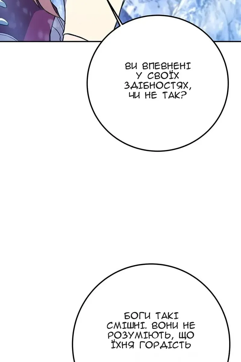 Сторінка 83