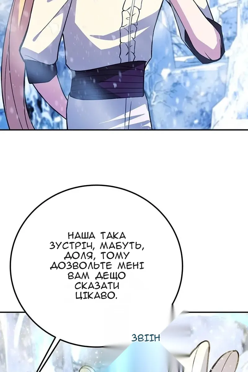 Сторінка 85