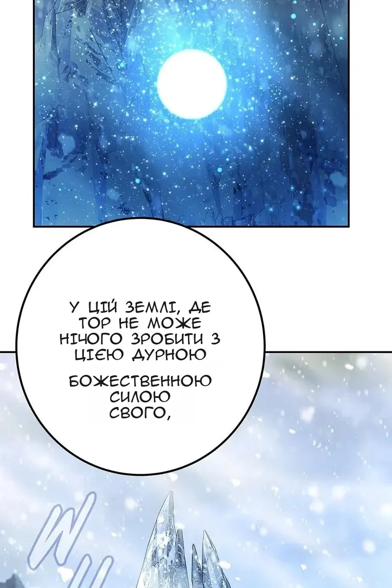 Сторінка 88