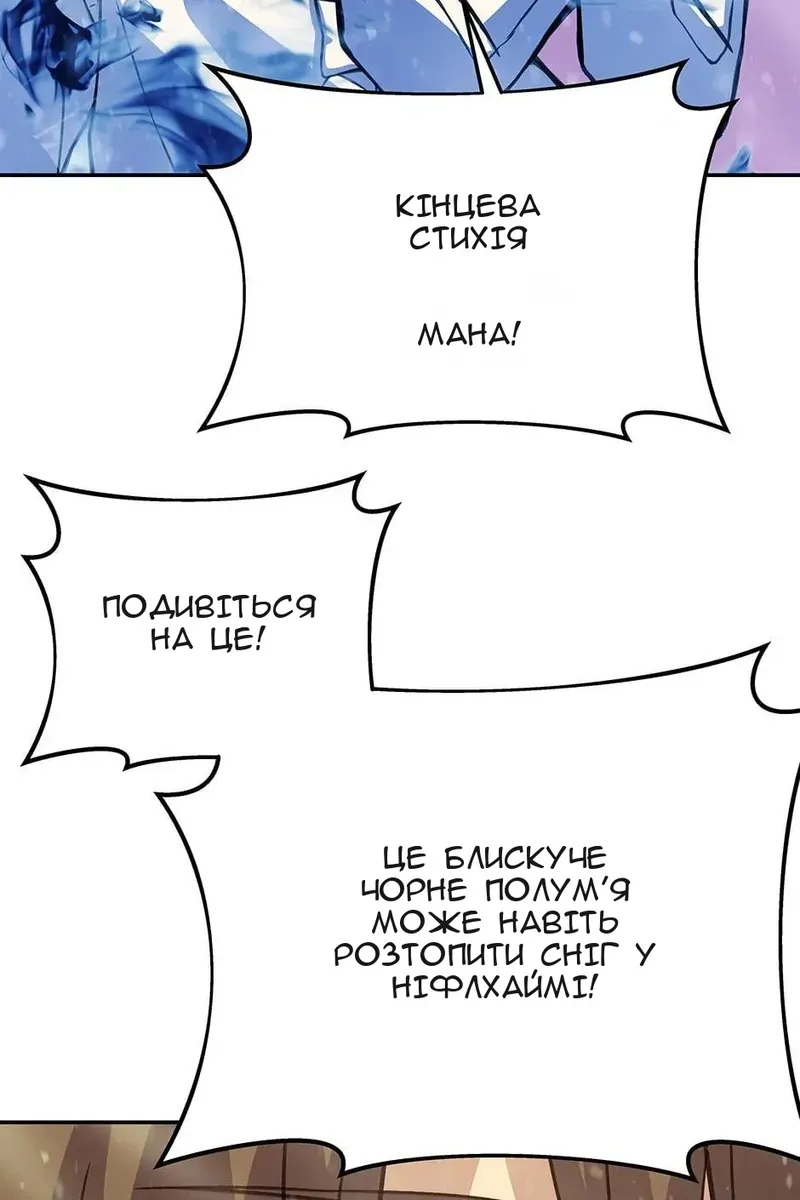 Сторінка 91