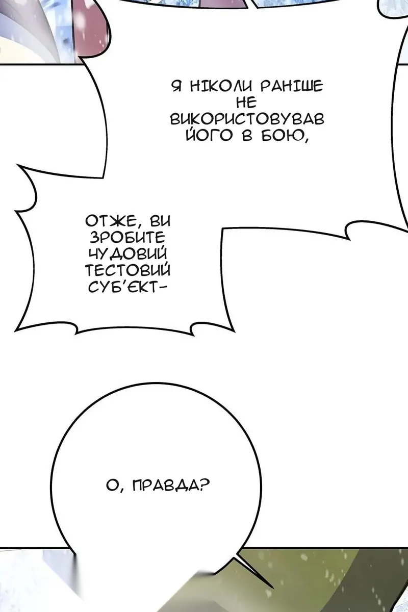Сторінка 94