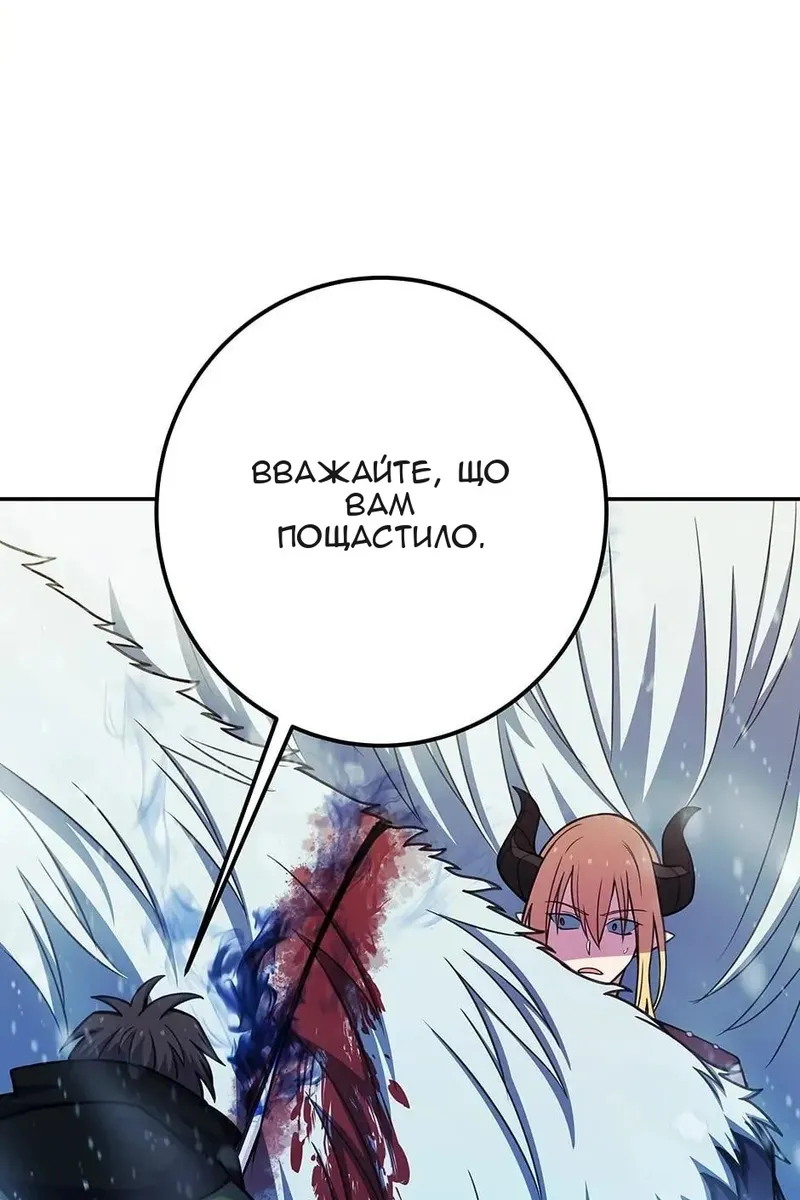 Сторінка 107