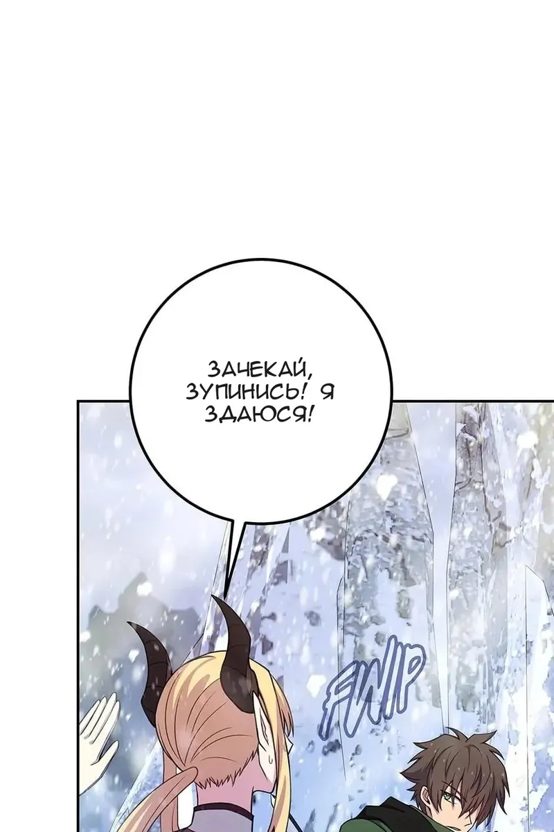Сторінка 111