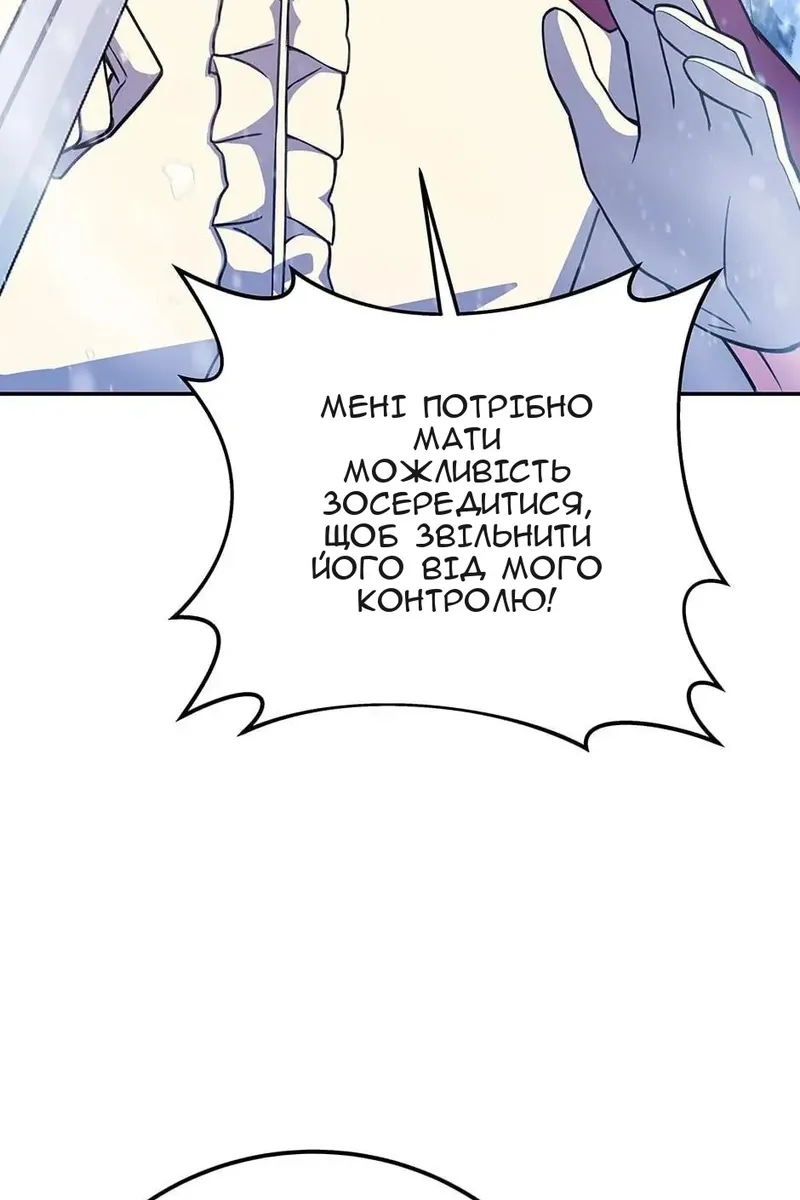 Сторінка 114