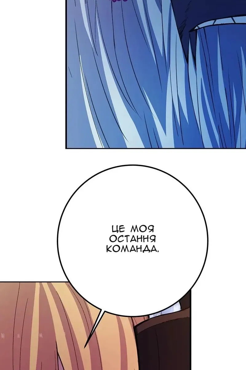 Сторінка 119