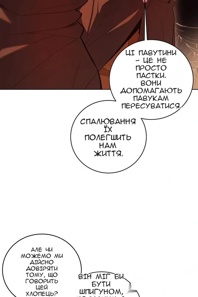 Сторінка 5