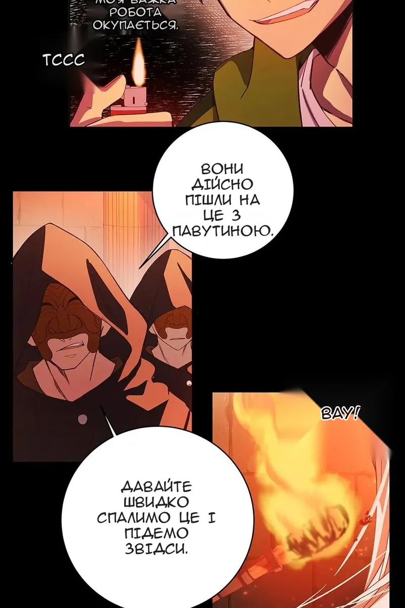 Сторінка 9