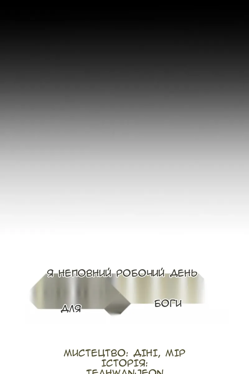 Сторінка 16