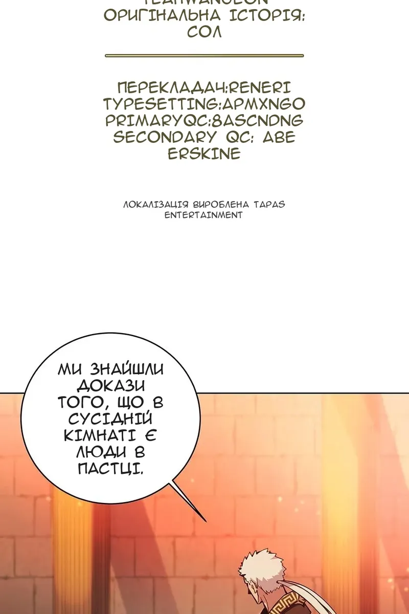 Сторінка 17