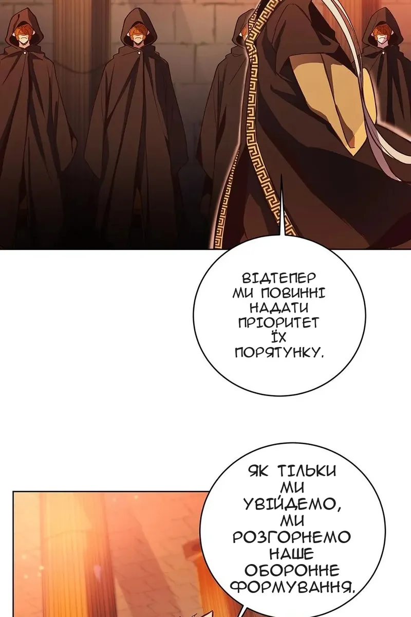 Сторінка 18