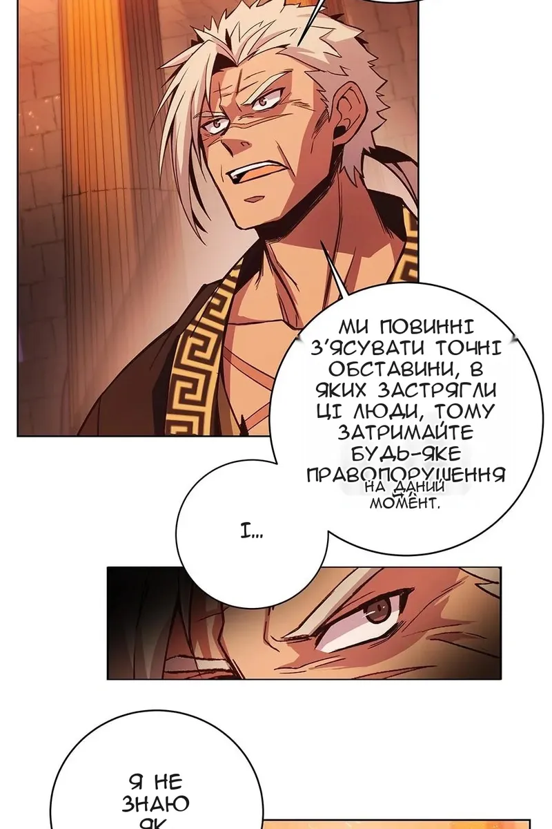 Сторінка 19