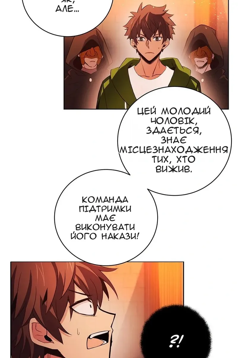 Сторінка 20