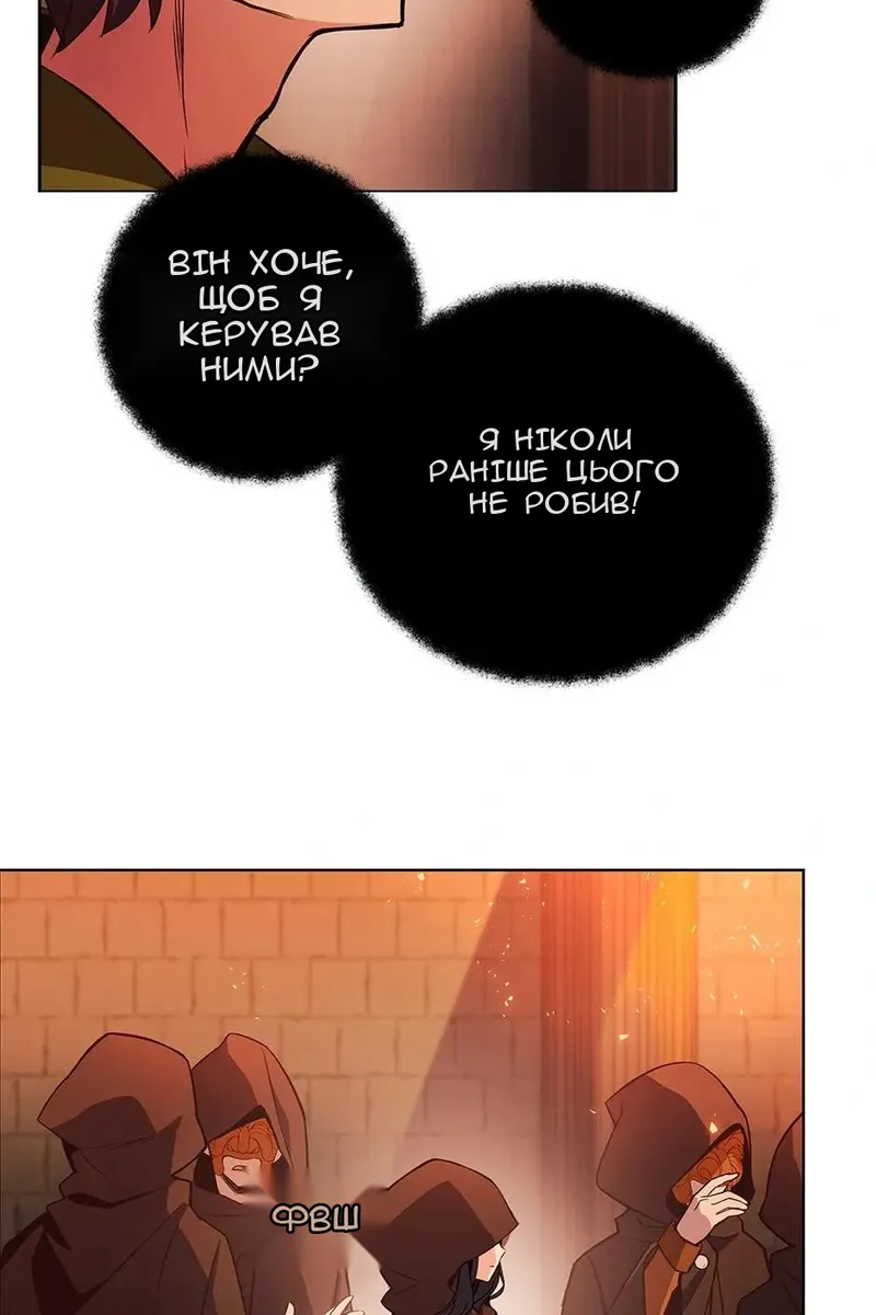 Сторінка 21