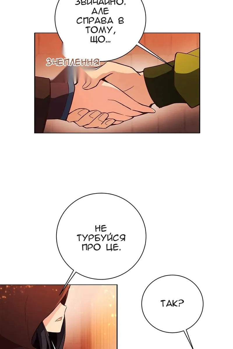 Сторінка 25