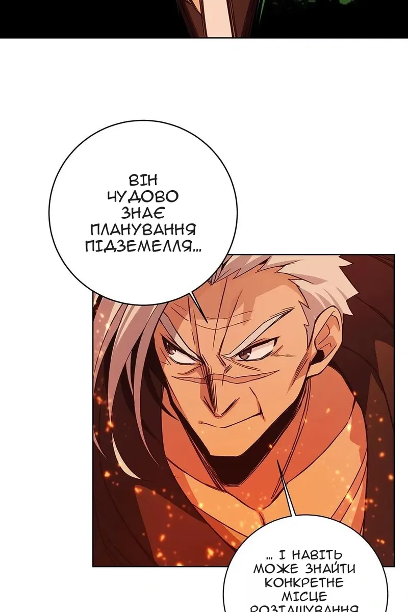Сторінка 59