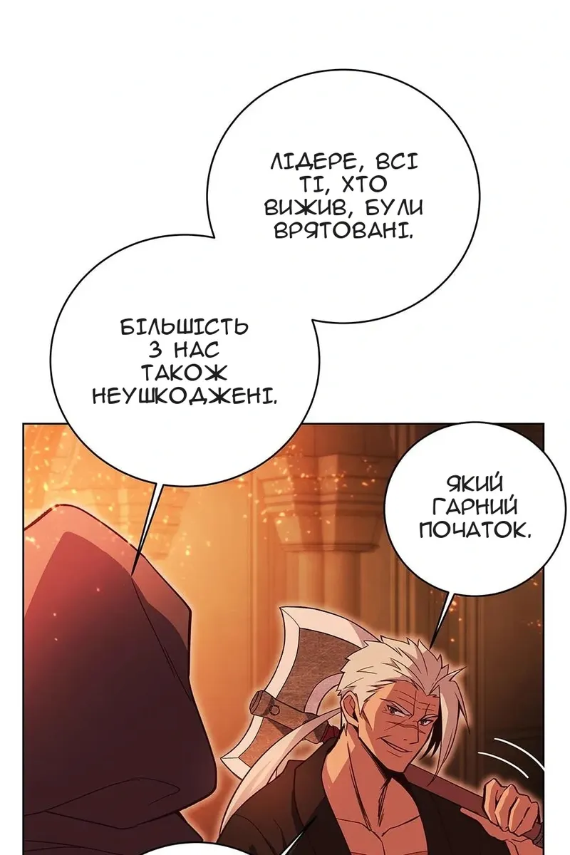 Сторінка 63