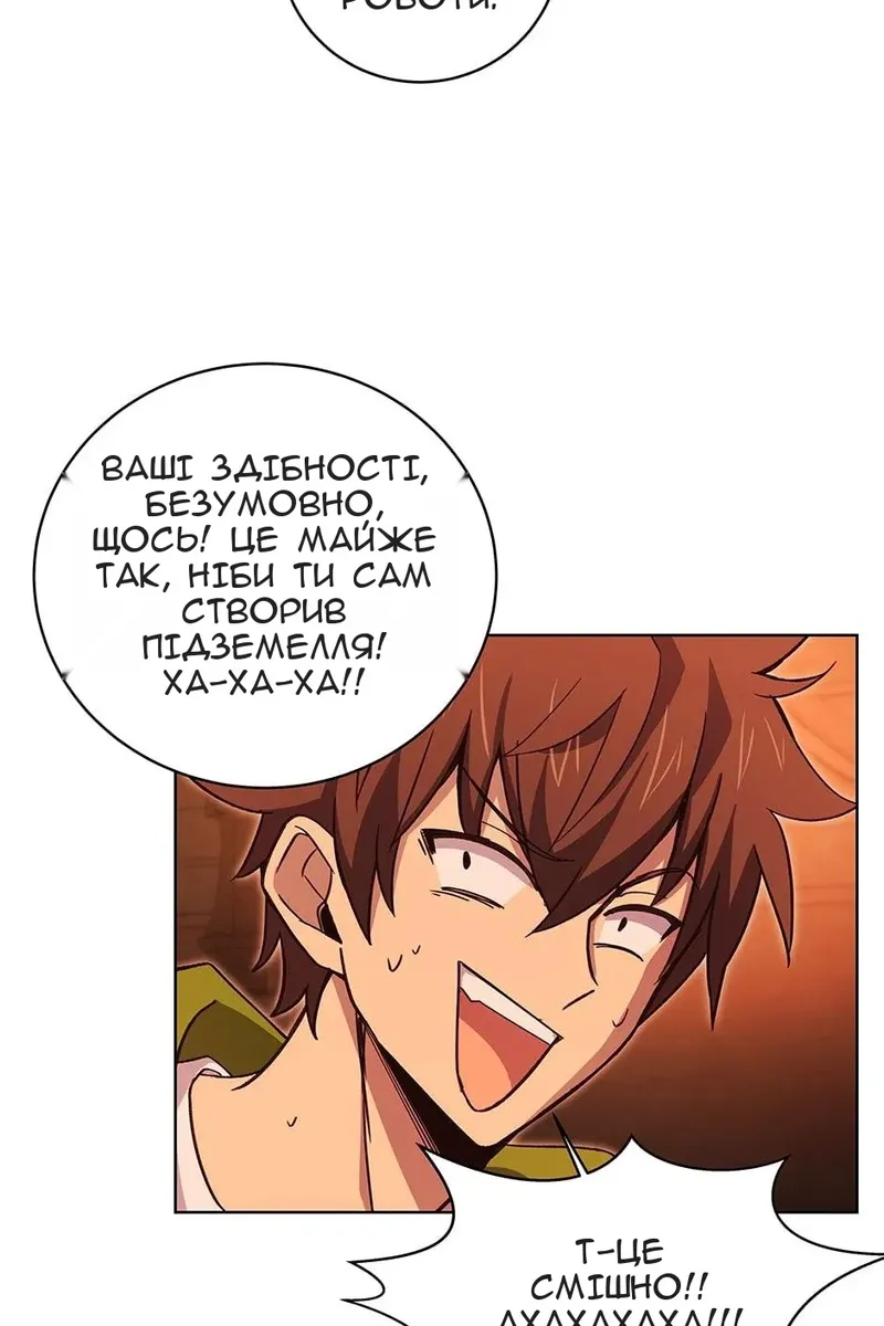 Сторінка 70