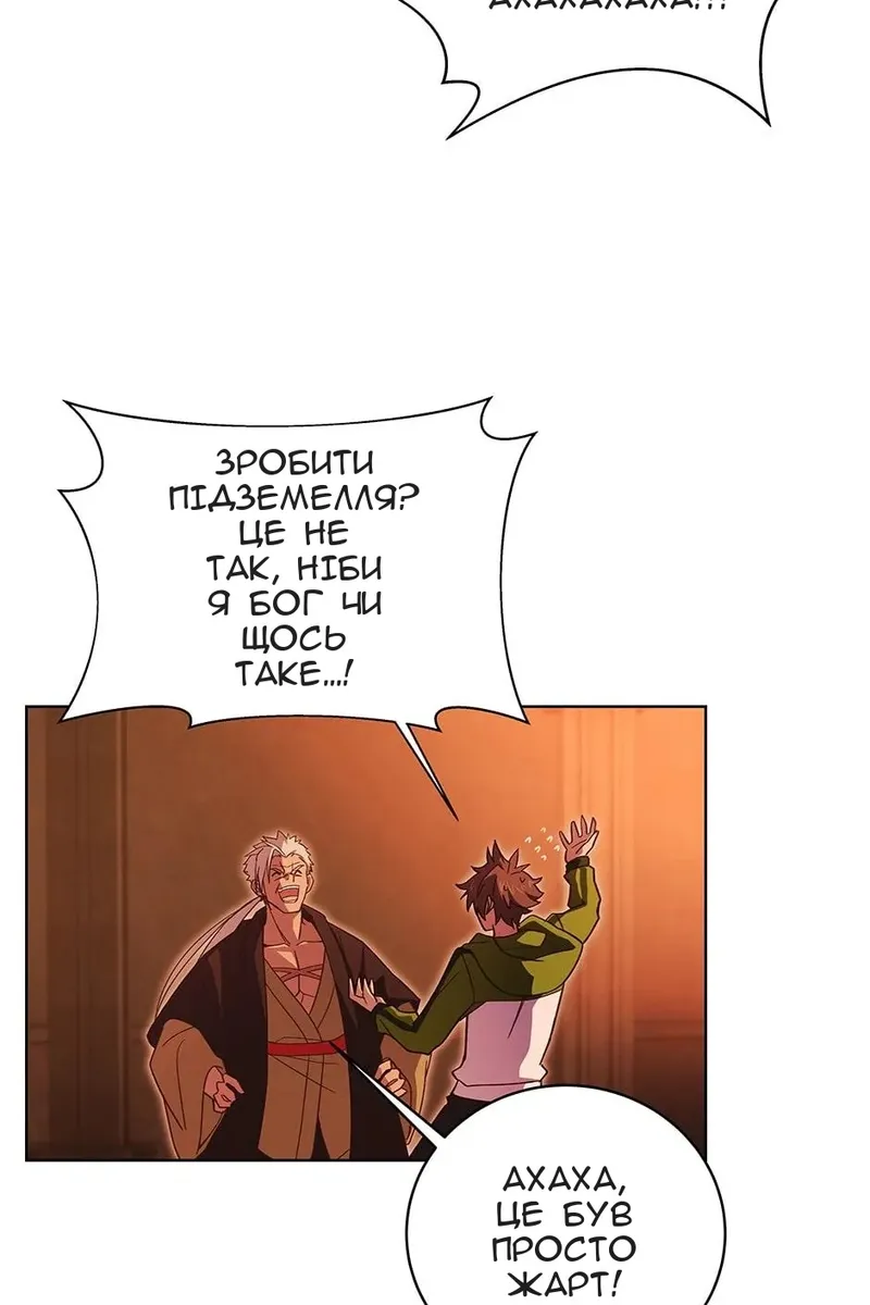 Сторінка 71