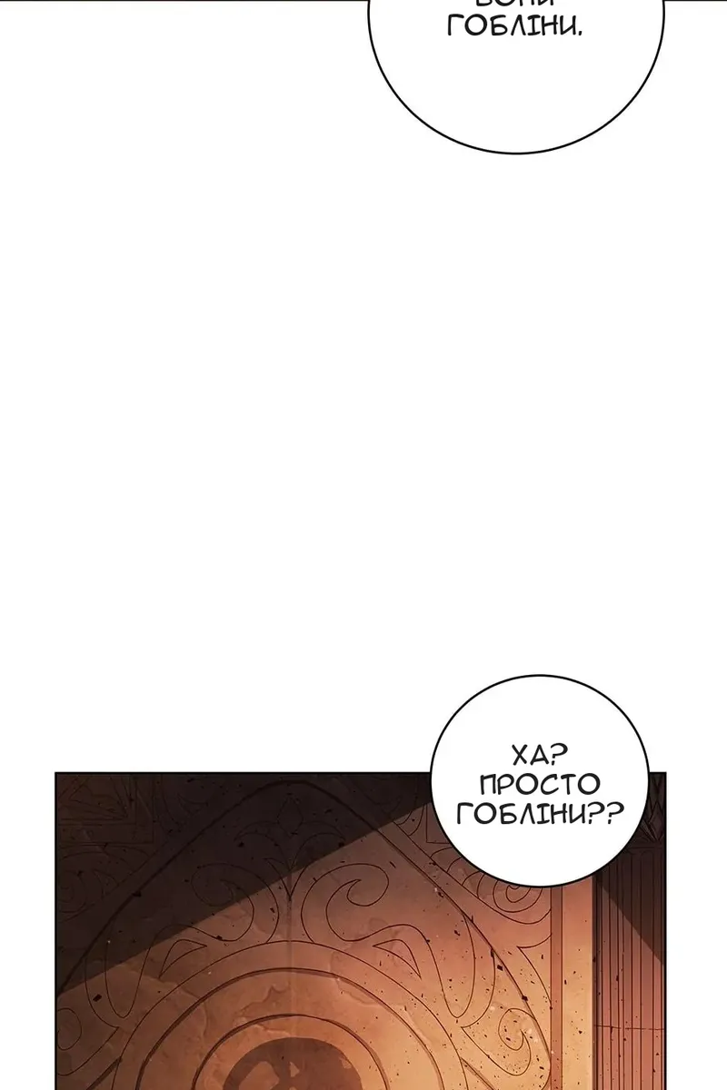 Сторінка 76