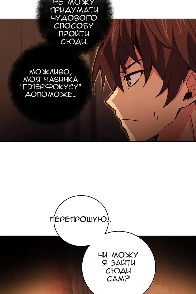 Сторінка 79