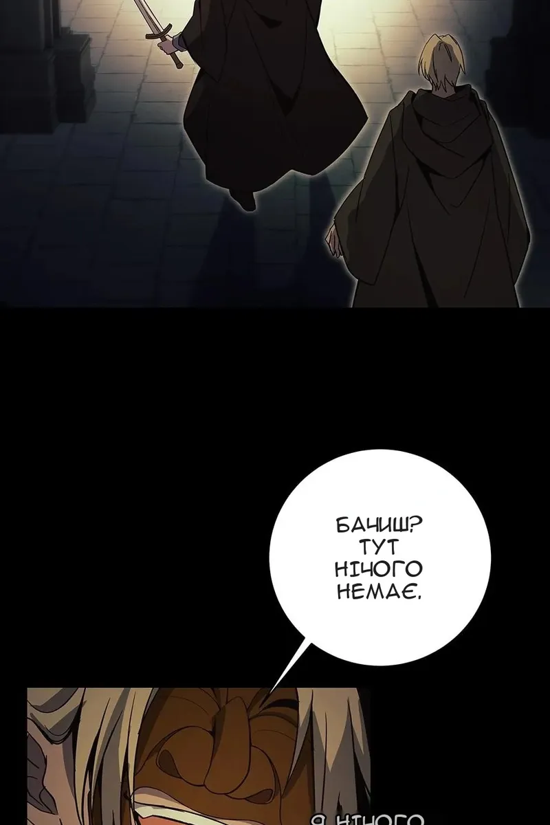 Сторінка 99