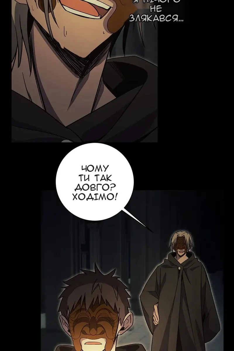 Сторінка 100