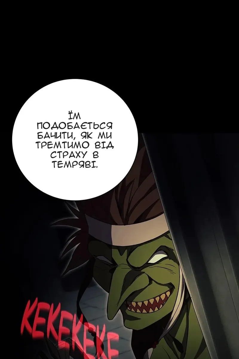 Сторінка 111