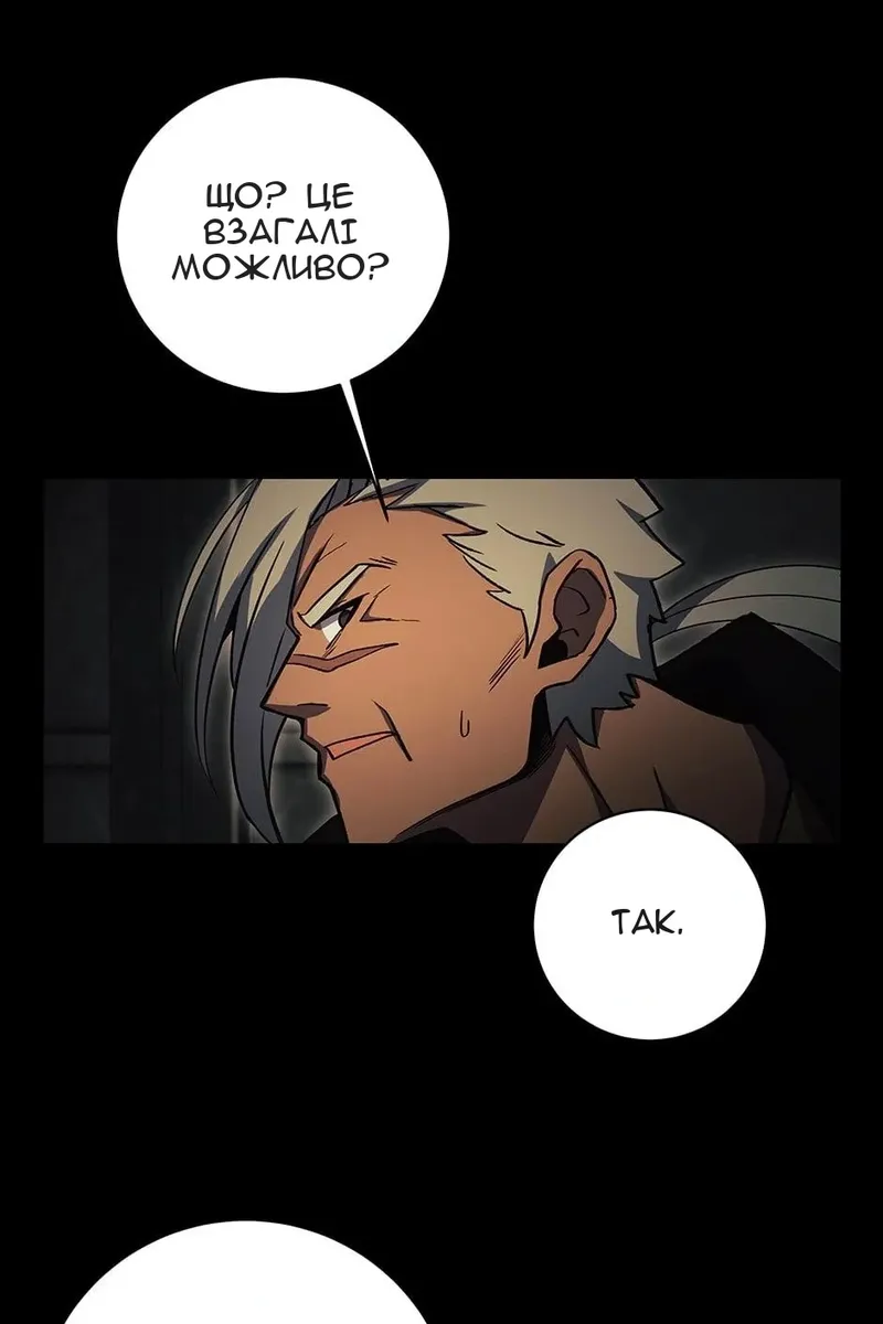 Сторінка 114