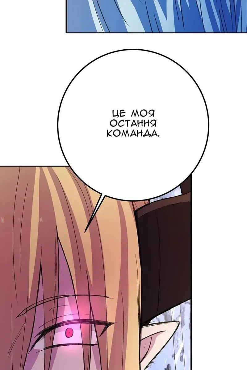 Сторінка 3