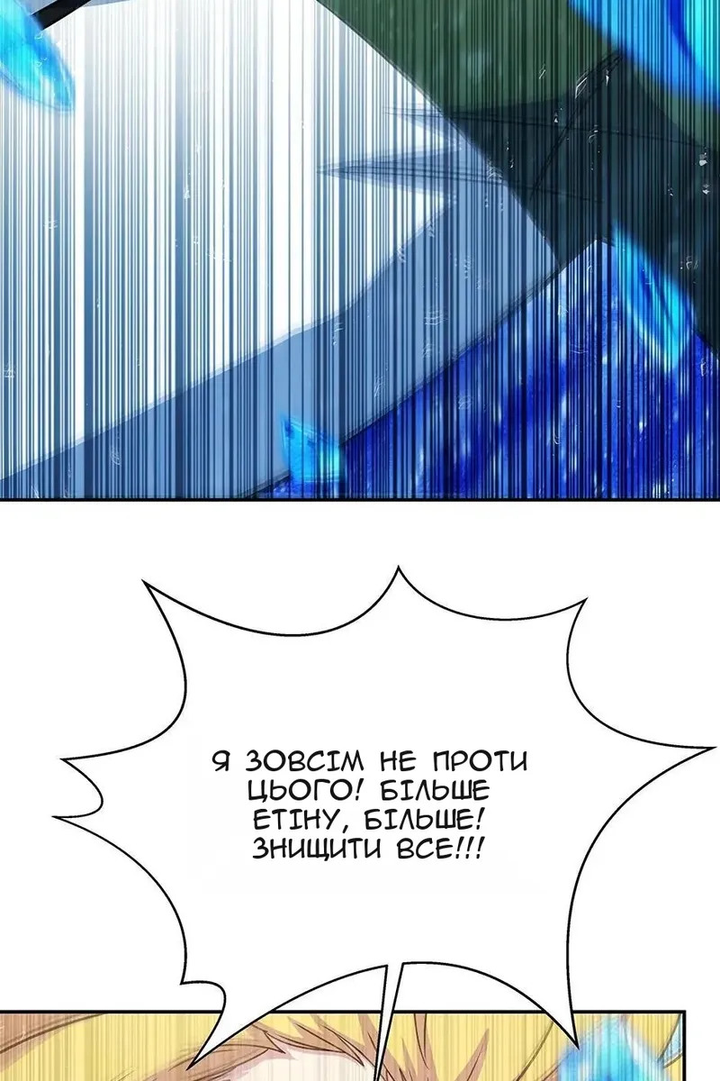 Сторінка 12