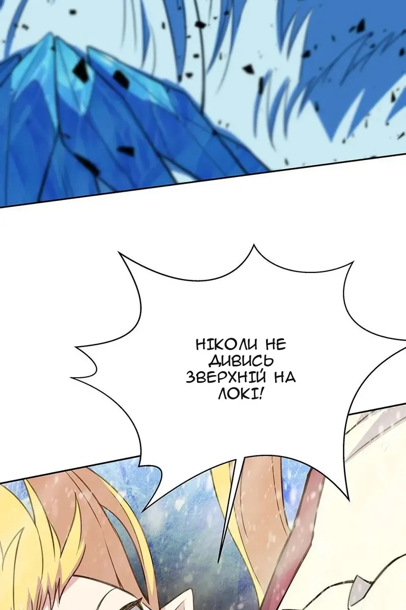 Сторінка 28