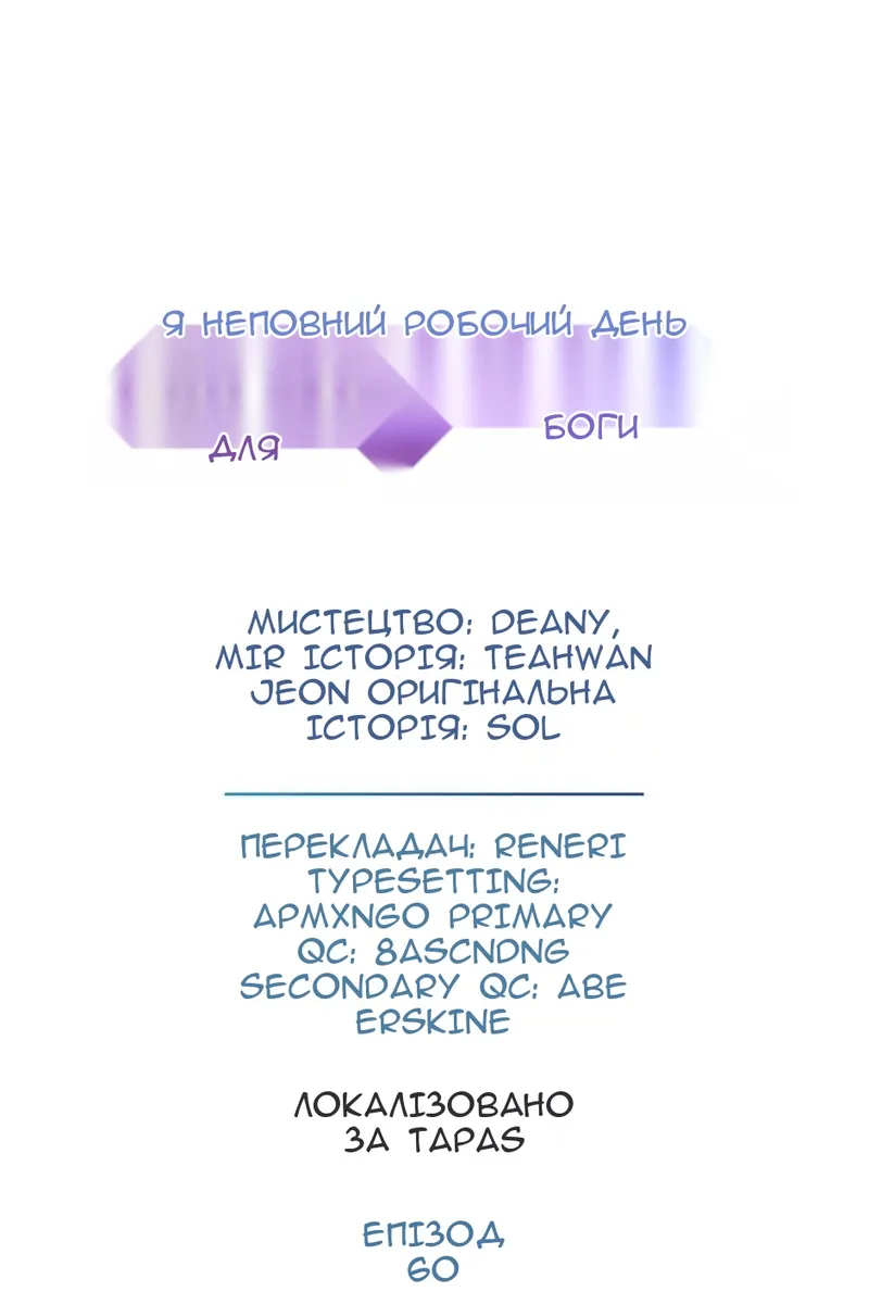 Сторінка 31