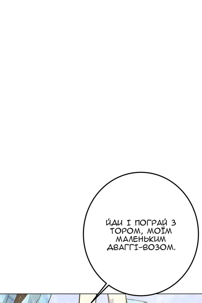 Сторінка 63