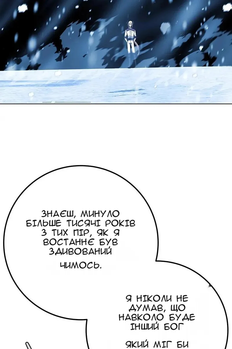 Сторінка 76