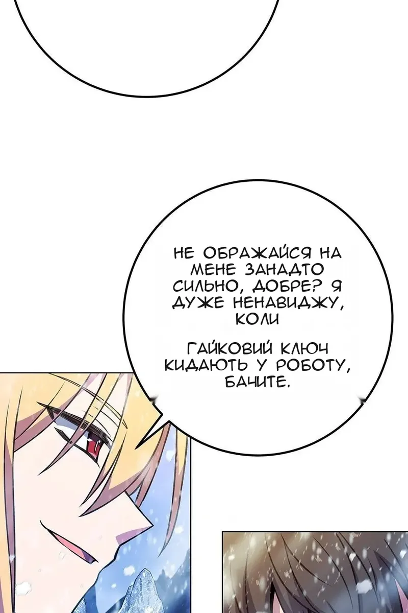 Сторінка 78