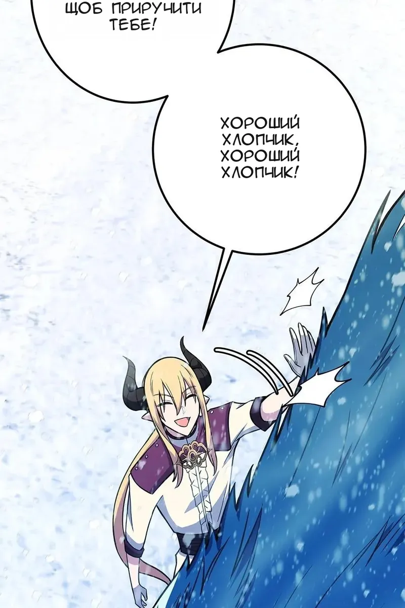 Сторінка 90