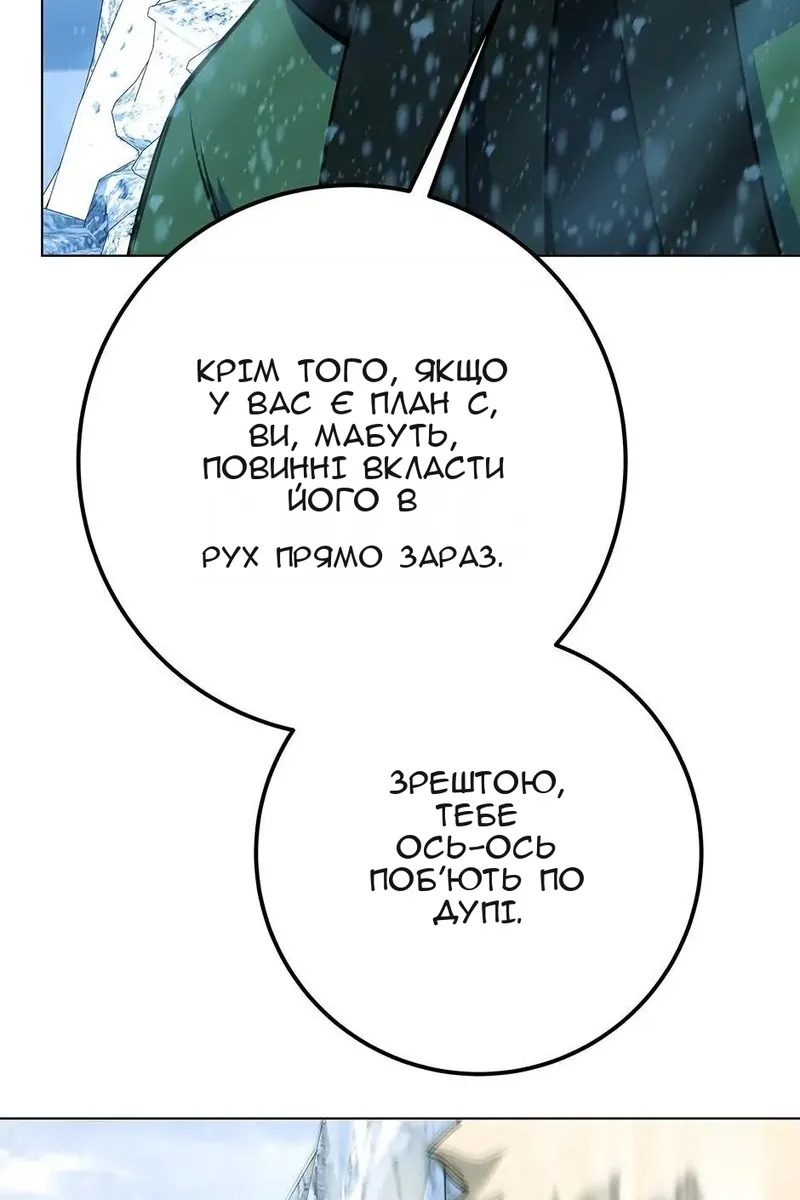 Сторінка 104