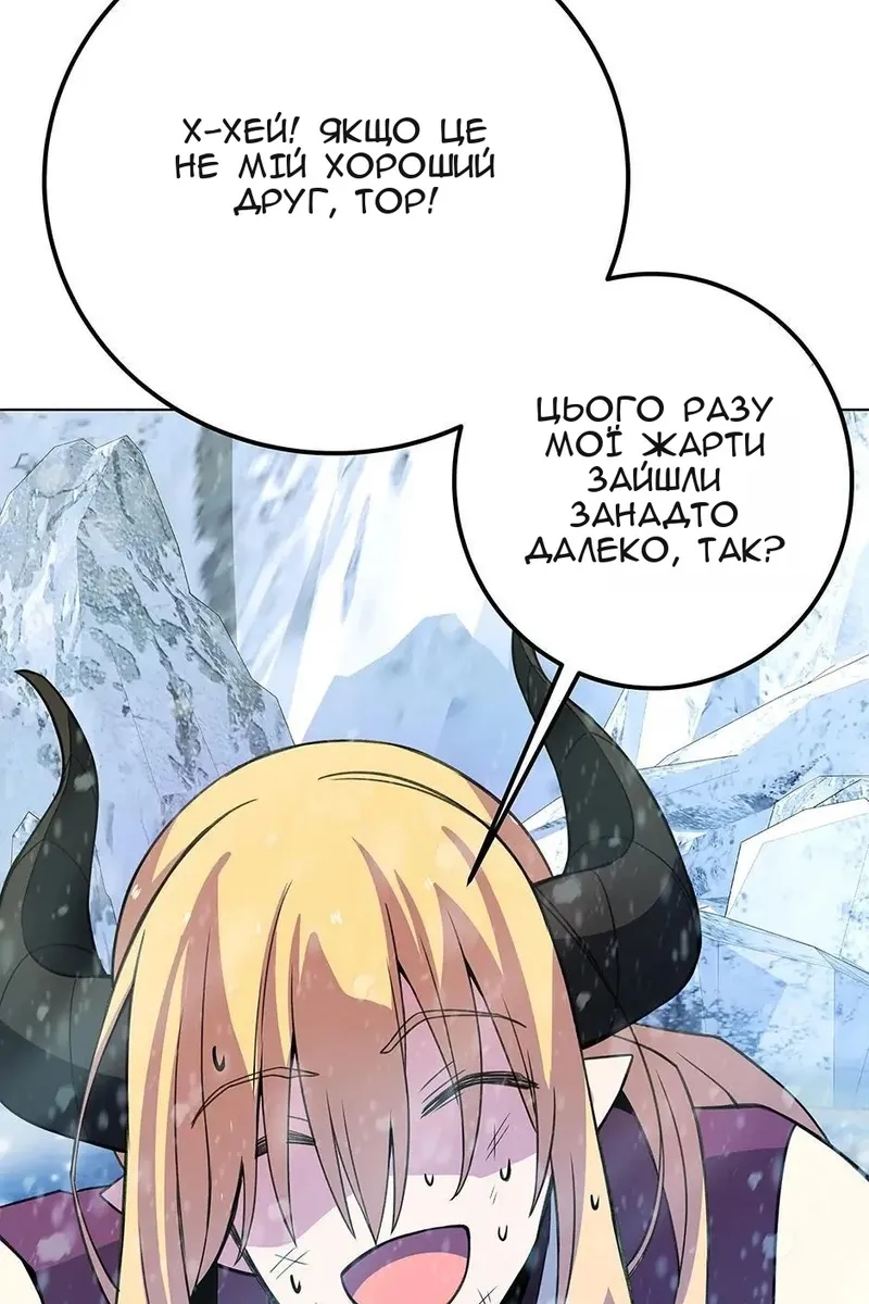 Сторінка 106
