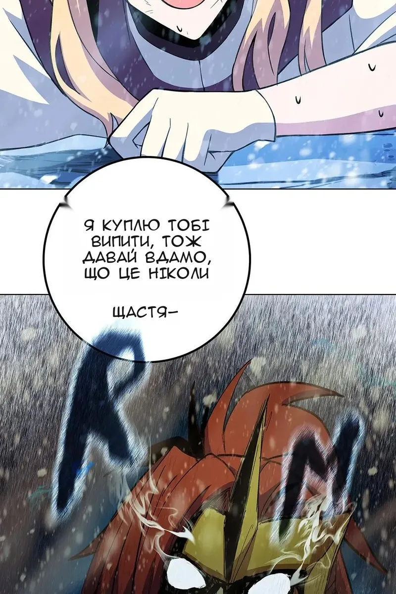 Сторінка 107