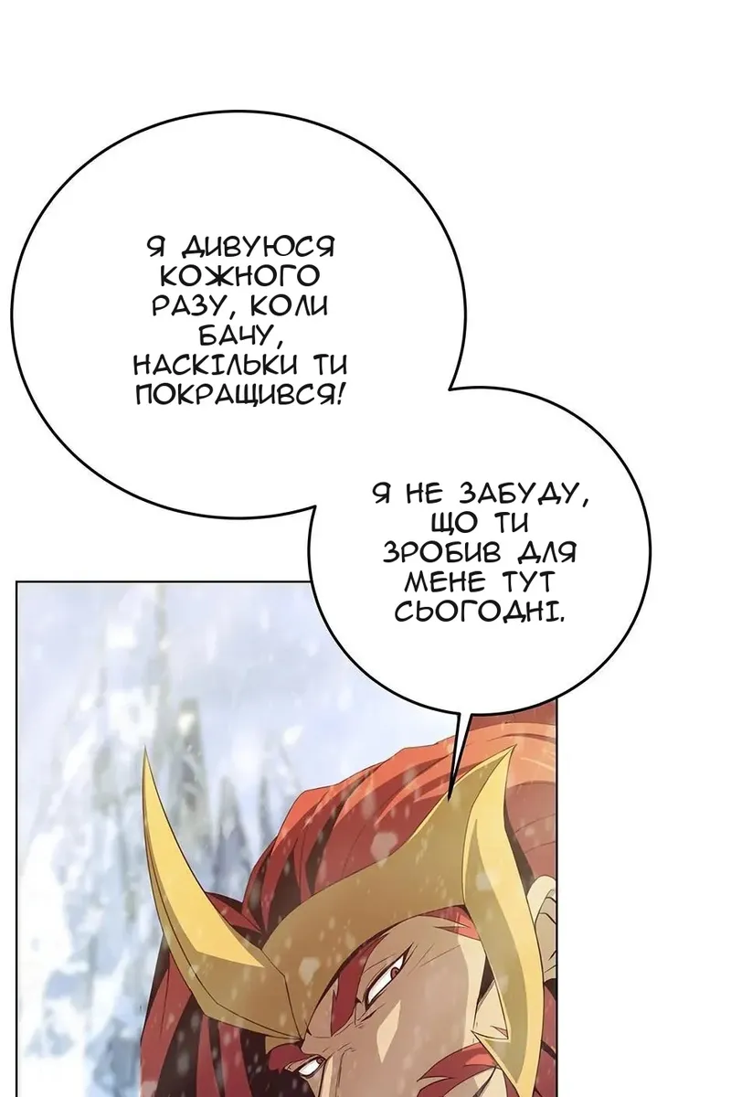 Сторінка 3