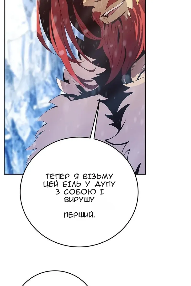 Сторінка 4