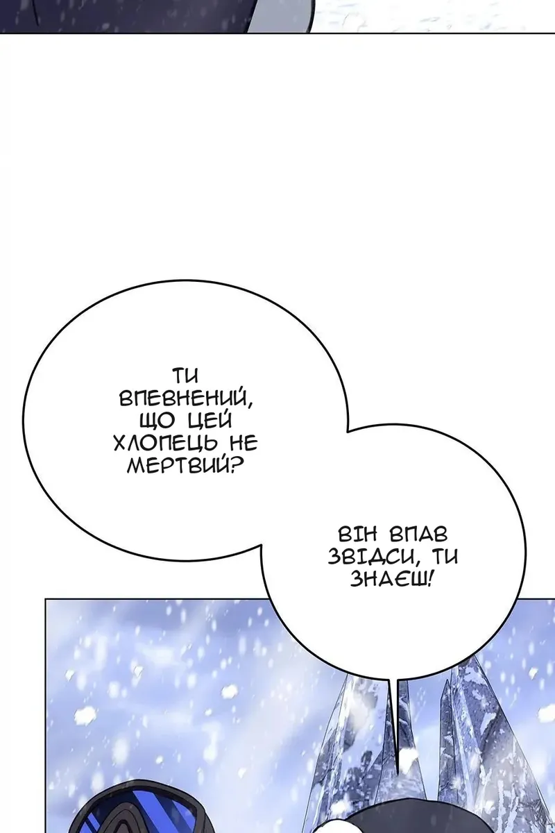 Сторінка 16