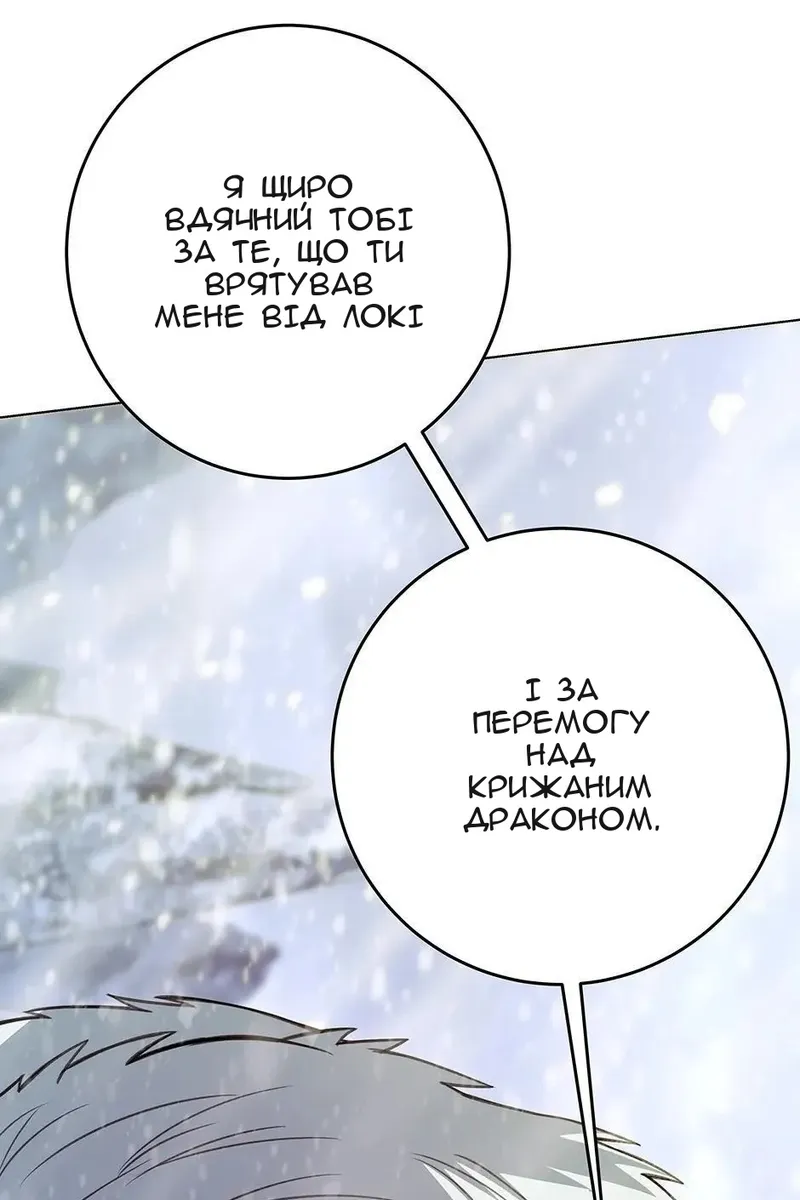 Сторінка 32