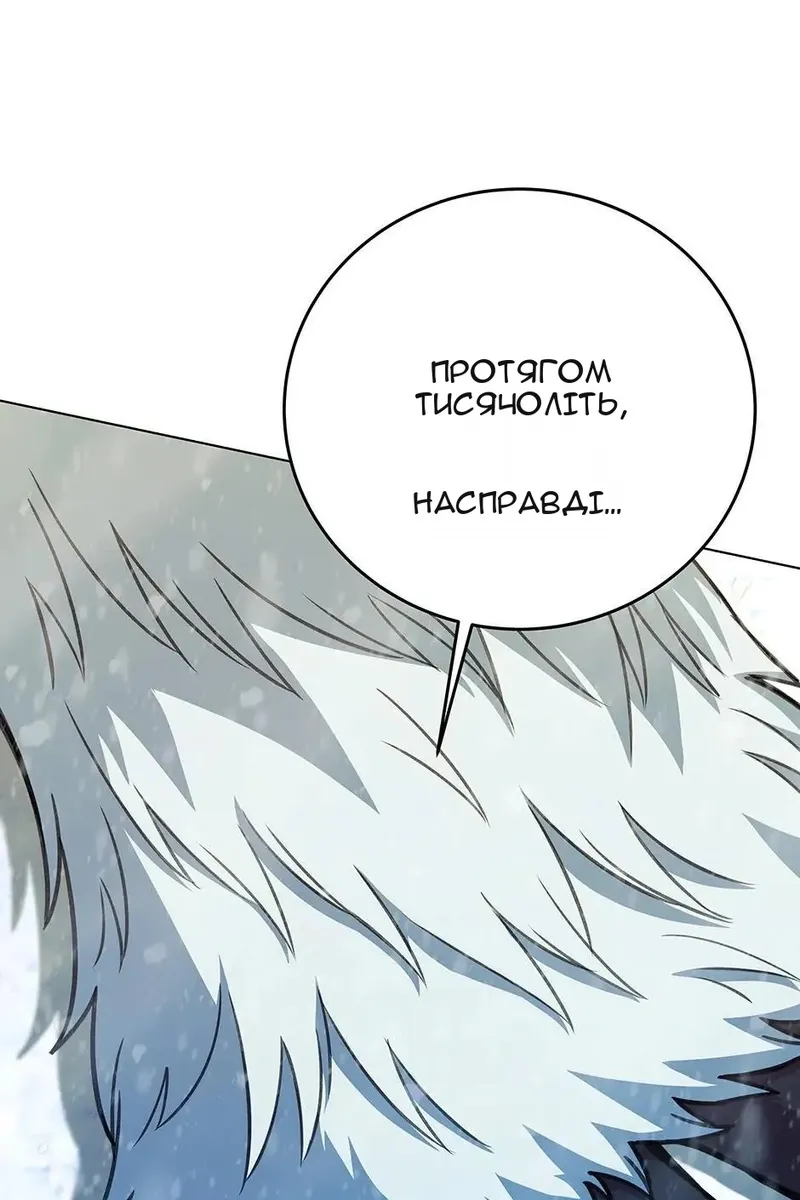 Сторінка 36