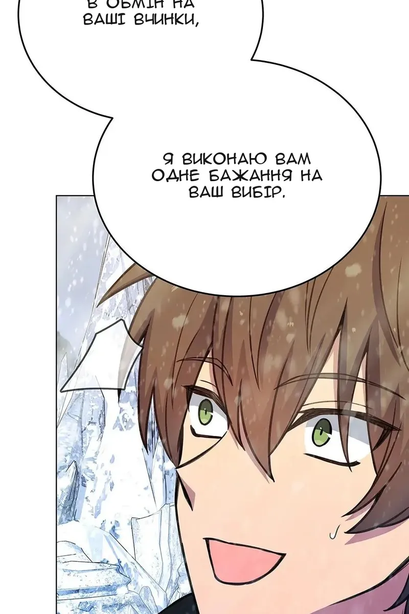 Сторінка 38