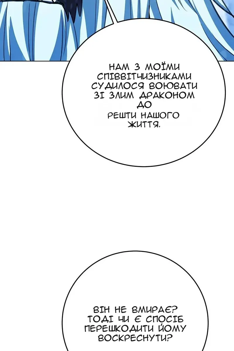 Сторінка 50