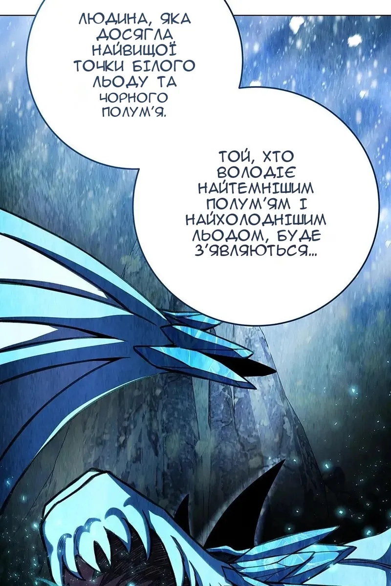 Сторінка 54