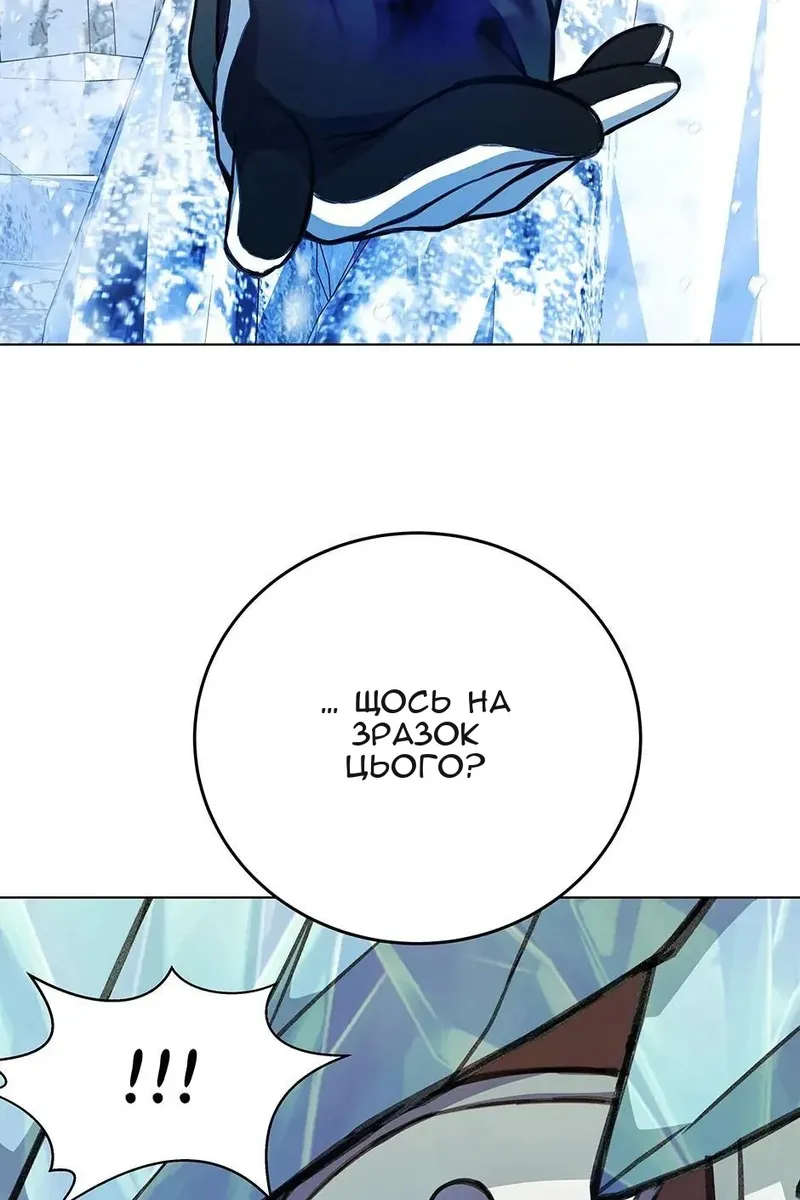 Сторінка 59