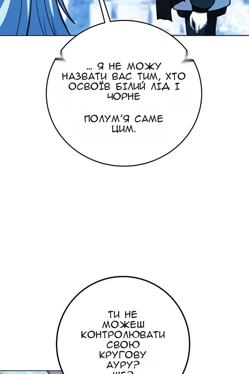 Сторінка 63