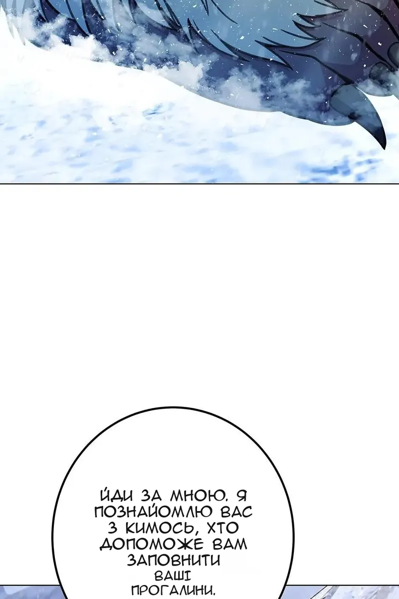 Сторінка 68